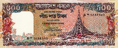 Beschrijving voorzijde: MONUMENT